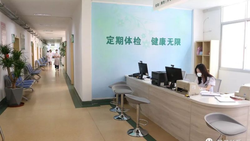 孕前体检数值偏高，该如何解读与应对？**