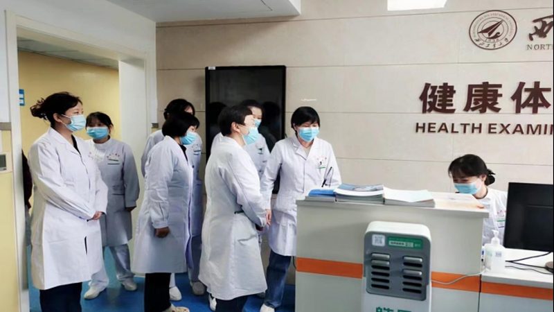 上海胃肠镜体检预约网