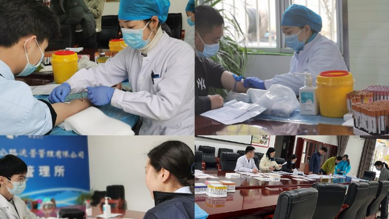 入职体检，男女有别？揭秘入职体检分类的奥秘