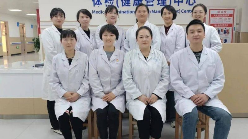 小标题：婚前体检的重要性