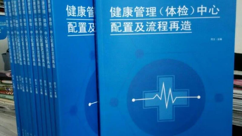 慢病居家管理，如何选择合适的厂家直销产品？**