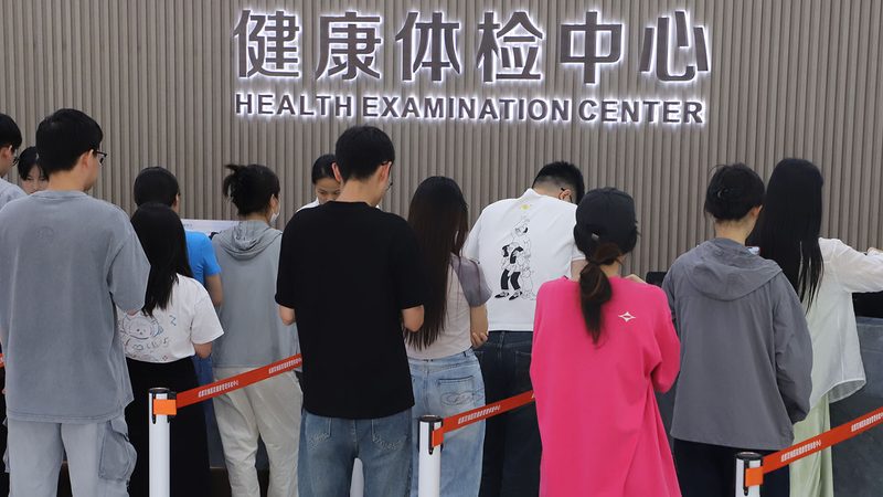 体检血常规指标解读标准