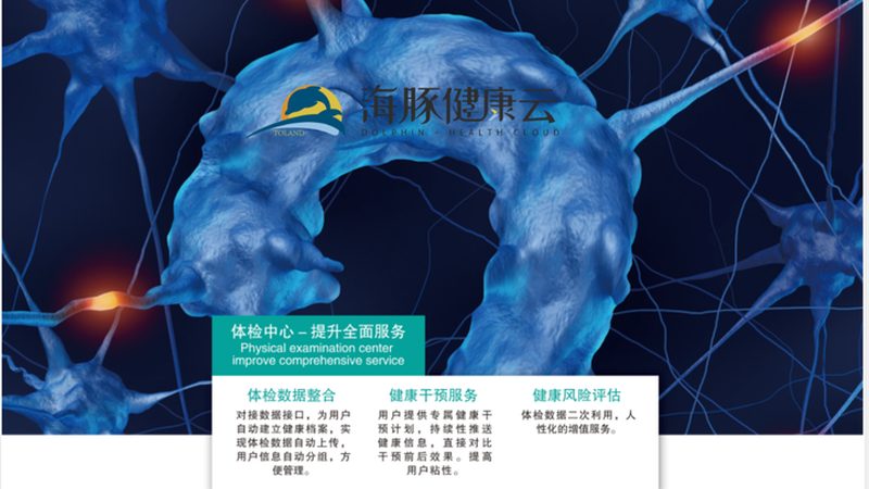 小标题：结果准不准？解读体检报告有技巧