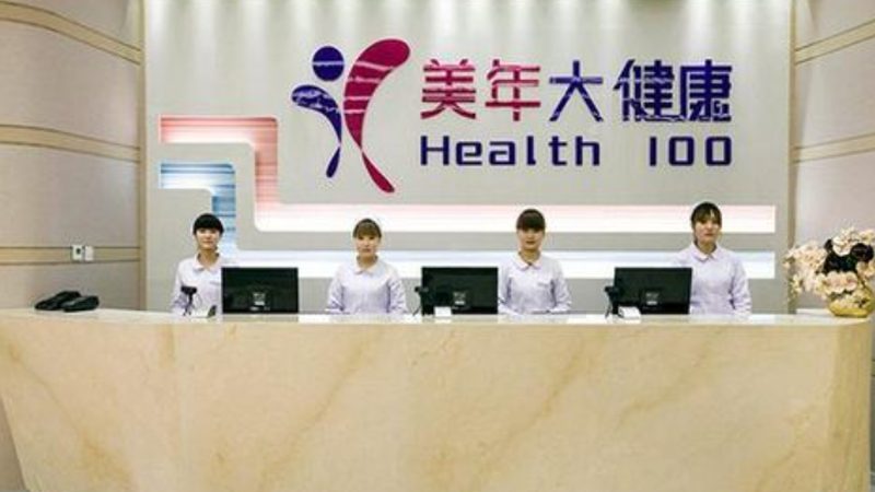 工厂员工体检标准