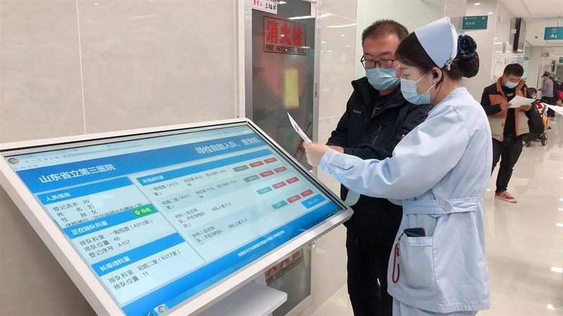 教师入职体检标准规范