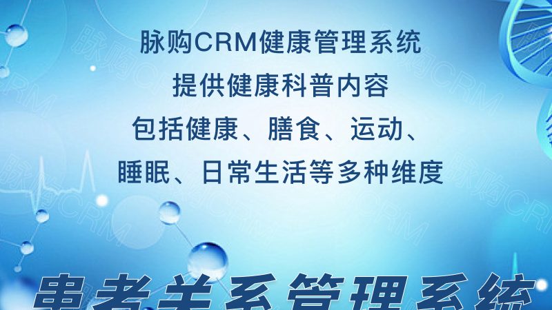 体检防护装备：揭秘十大品牌背后的技术秘密