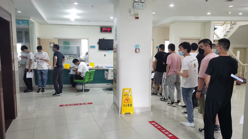 入职体检医保报销，这些条件你了解吗？**