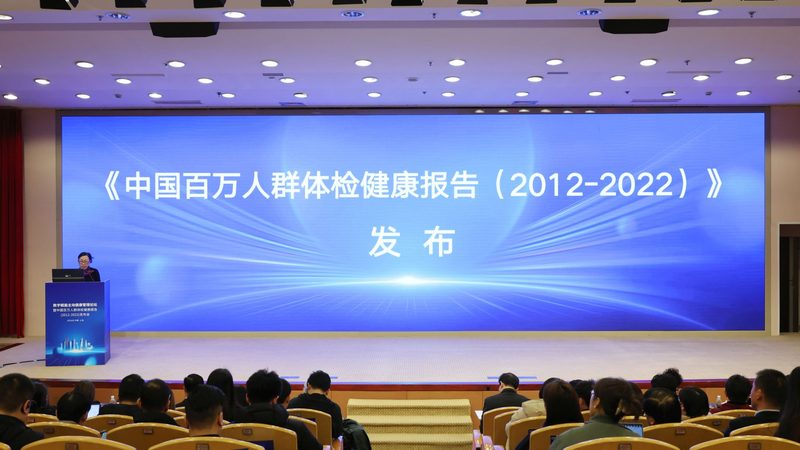 小标题：了解体检流程